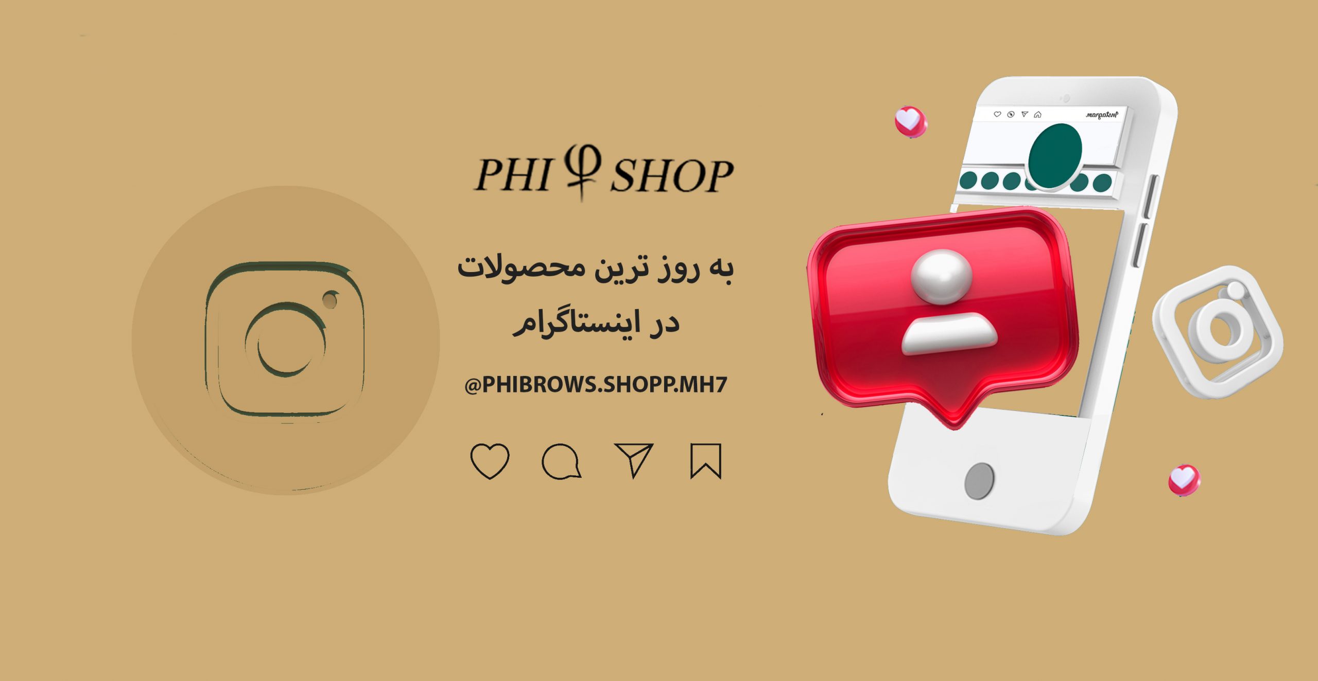 رنگ تاتو