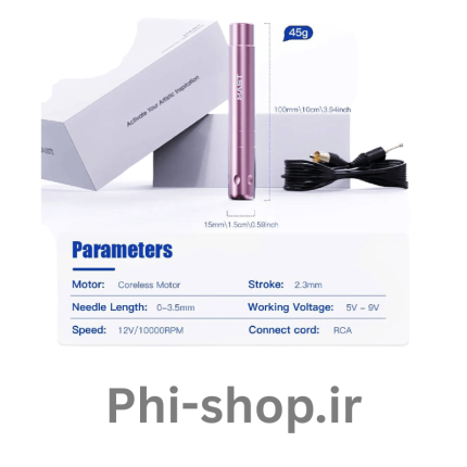 دستگاه پن مست مدل تورایر