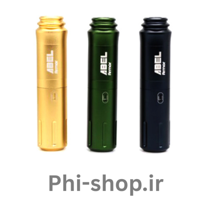 دستگاه پن ابل آرمور